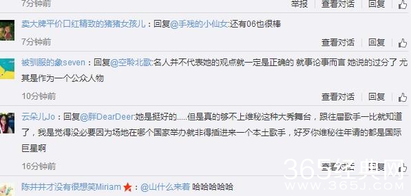 【红鲤娱 绿鲤娱】第五期：今年上海维密被批史上最失败？2017上海维密秀槽点大全