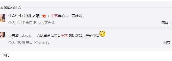 【红鲤娱 绿鲤娱】第五期：今年上海维密被批史上最失败？2017上海维密秀槽点大全