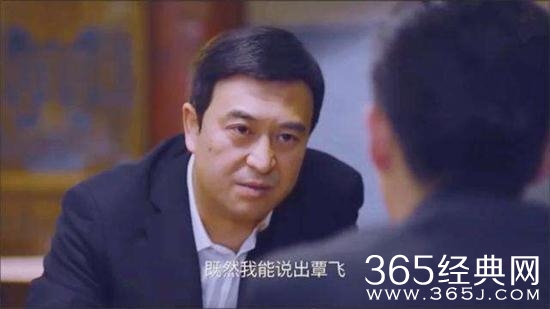 猎场曲闽京是谁 猎场曲闽京为什么要躲着郑秋冬