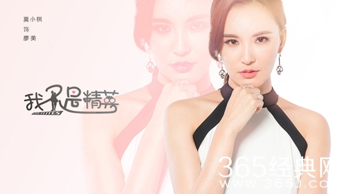 我不是精英廖美是谁演的 我不是精英廖美扮演者资料介绍