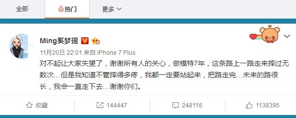 【红鲤娱 绿鲤娱】第五期：今年上海维密被批史上最失败？2017上海维密秀槽点大全