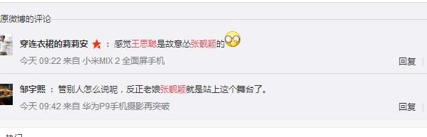 【红鲤娱 绿鲤娱】第五期：今年上海维密被批史上最失败？2017上海维密秀槽点大全