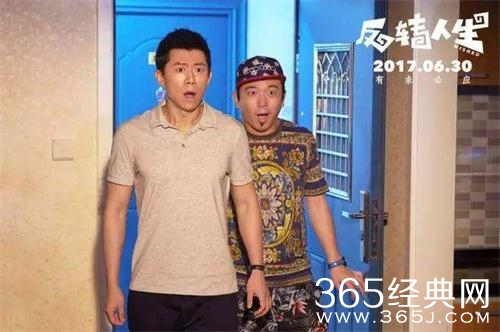 反转人生要被翻拍成美国版了么 美国版反转人生与原版有何不同