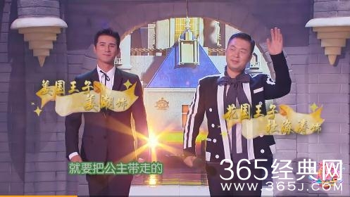 快乐大本营20171125期嘉宾有谁 快乐大本营20171125期嘉宾名单