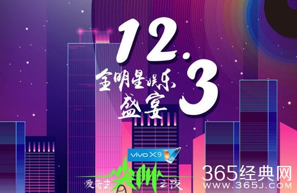 2018爱奇艺尖叫之夜出席嘉宾有哪些 2018爱奇艺尖叫之夜嘉宾阵容完整版揭秘