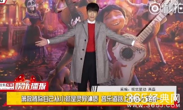 萧敬腾活动出现灵异事件是什么情况 萧敬腾活动出现了什么灵异事件