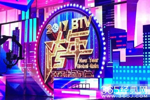 2018北京卫视BTV跨年明星嘉宾有哪些 2018北京卫视BTV跨年明星嘉宾阵容