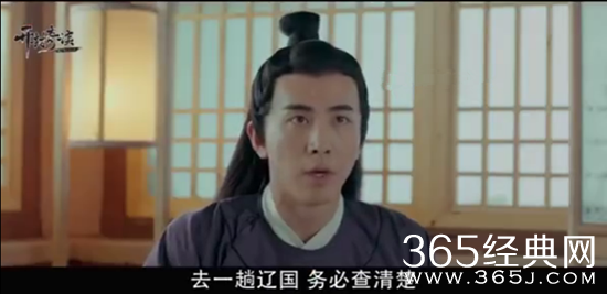 开封奇谈珠儿的相好是谁 开封奇谈珠儿的相好是什么人