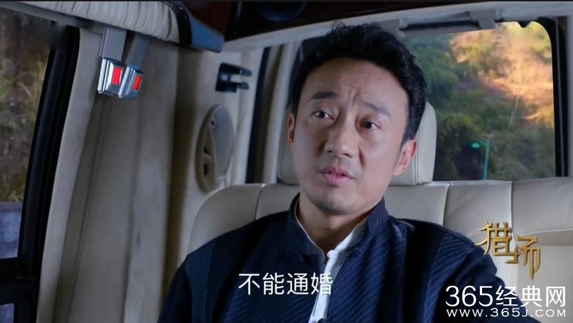 猎场南国集团老总涂方志为什么要改名字 猎场涂方志原名叫什么