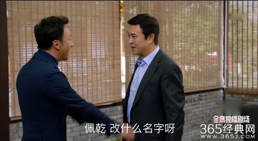 猎场曲闽京和涂方志是什么关系 猎场曲闽京认识涂方志吗