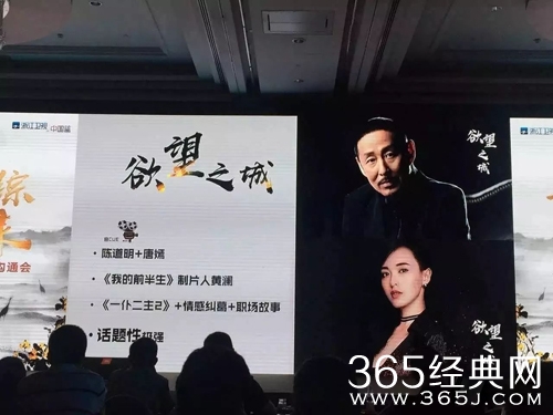 【娱情小卖部】第九期：baby是真的皮，吓跑陈道明，又带着6个助理和吴秀波对戏