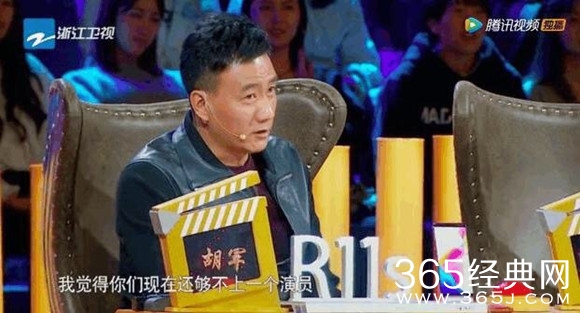 演员的诞生被胡军批评不够演员资格的演员是谁