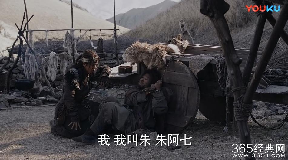 海上牧云记朱阿七是谁 海上牧云记朱阿七为什么被烧死了