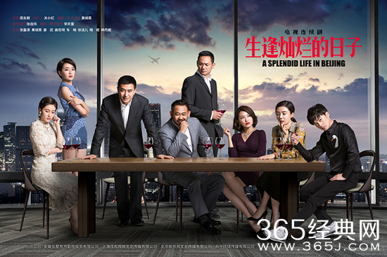 【卫视剧能说】第十二期：即使生来平凡 也要努力一样创出一片自己的天地