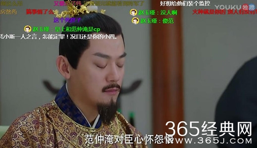 【就是个水槽】将军在上 这是槽点密布的一集 让人想押着反派刘太傅和秋老虎灌六个核桃