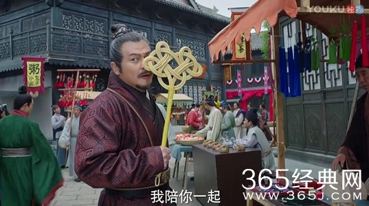 将军在上第34集秋老虎手里拿的拍子是什么 将军在上秋老虎手上拿的拍子叫什么名字