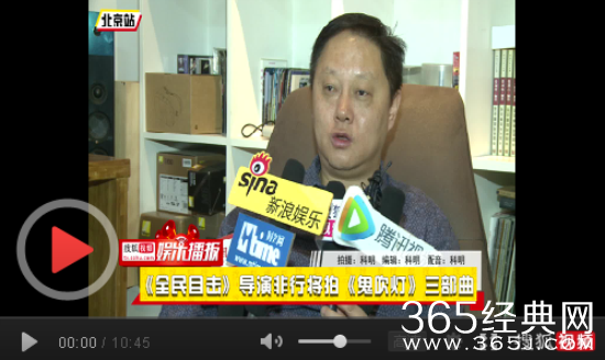 鬼吹灯三部曲什么时候上映 鬼吹灯三部曲上映时间介绍