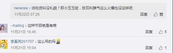 【红绿鲤娱】第五期：谢贤节目中踢小孩！能在众目睽睽下打人的只有他了