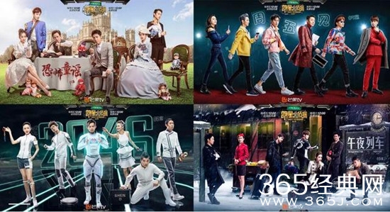 【综艺甜饼】第14期：豆瓣零差评综艺《明星大侦探3》，不看你就亏大了！