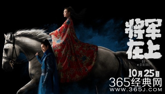 【就是个水槽】将军在上 这是槽点密布的一集 让人想押着反派刘太傅和秋老虎灌六个核桃