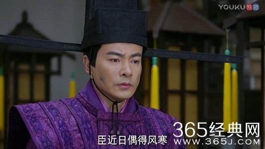 【就是个水槽】将军在上 这是槽点密布的一集 让人想押着反派刘太傅和秋老虎灌六个核桃