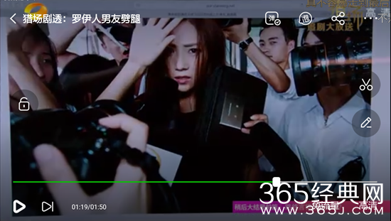 猎场于成飞劈腿了谁 猎场于成飞跟罗伊人会分手么