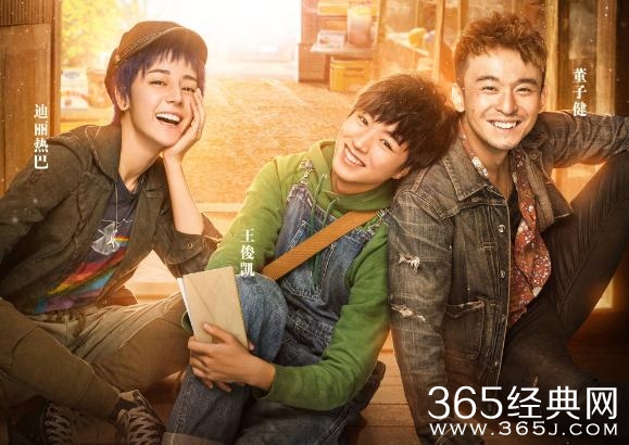 快乐大本营王俊凯迪丽热巴是哪一期 快乐大本营王俊凯迪丽热巴一期播出时间