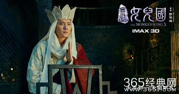 西游记女儿国冯绍峰版唐僧与以往有什么不同 西游记女儿国冯绍峰版唐僧介绍