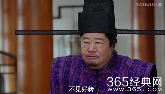 【就是个水槽】将军在上 这是槽点密布的一集 让人想押着反派刘太傅和秋老虎灌六个核桃