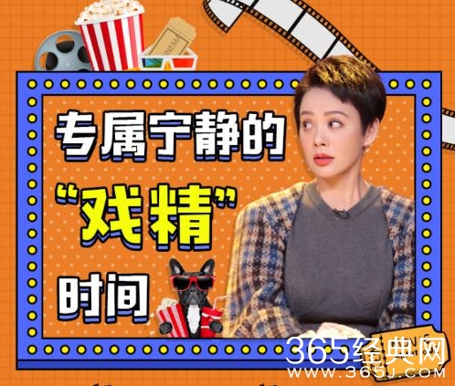 冒犯家族宁静是哪一期 冒犯家族宁静一期播出时间