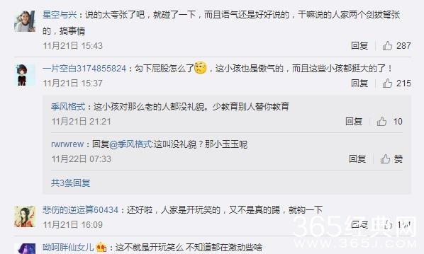 【红绿鲤娱】第五期：谢贤节目中踢小孩！能在众目睽睽下打人的只有他了