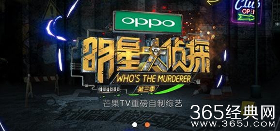 卫视版明星大侦探嘉宾阵容如何 卫视版明星大侦探嘉宾名单完整版揭秘