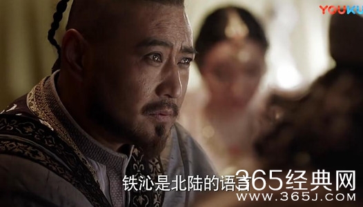 海上牧云记铁沁是什么意思 海上牧云记硕风和叶为什么是铁沁