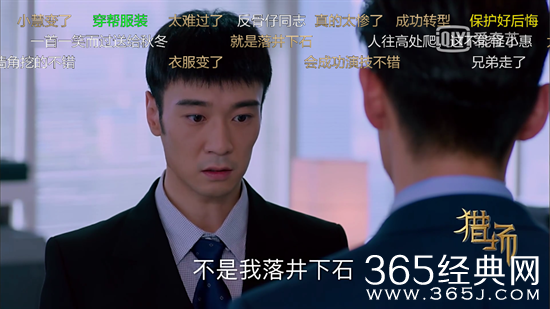 【侃侃殿影】第十二期：传销假身份，情妇傍大款，假扮死人的未婚妻，为了成功真的是什么都可以哦