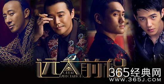 远大前程什么时候播出 远大前程在哪个台播一天更新几集