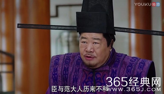 【就是个水槽】将军在上 这是槽点密布的一集 让人想押着反派刘太傅和秋老虎灌六个核桃