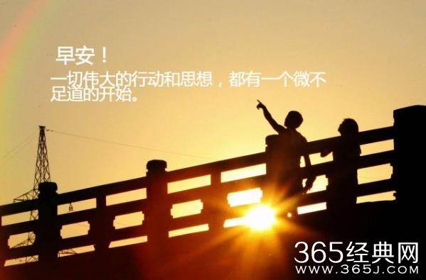 别嘲笑琐碎的理想