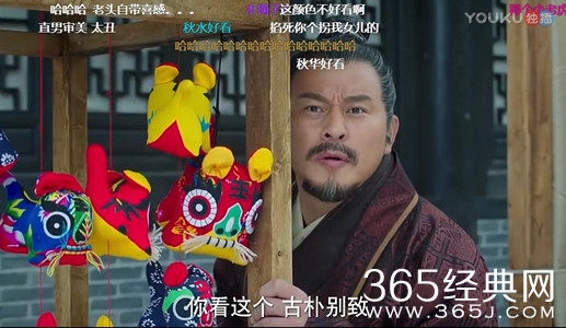 【就是个水槽】将军在上 这是槽点密布的一集 让人想押着反派刘太傅和秋老虎灌六个核桃