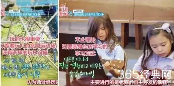 韩综改变课堂2直播在哪看 韩综改变课堂2直播地址在哪儿