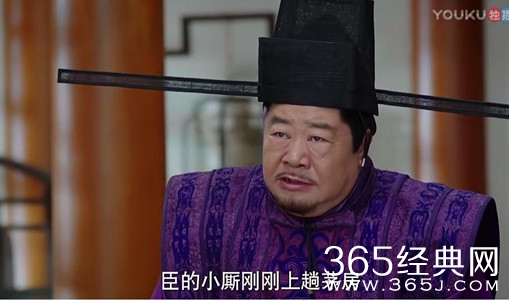 【就是个水槽】将军在上 这是槽点密布的一集 让人想押着反派刘太傅和秋老虎灌六个核桃