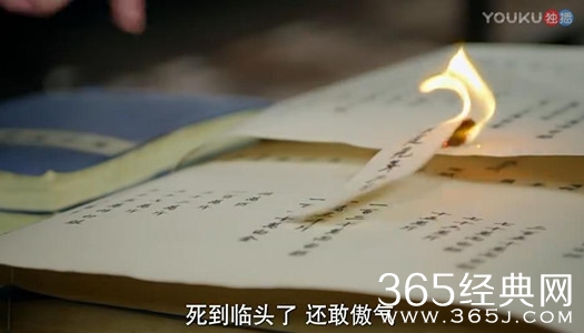 【就是个水槽】将军在上 这是槽点密布的一集 让人想押着反派刘太傅和秋老虎灌六个核桃