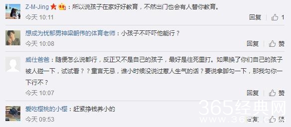 【红绿鲤娱】第五期：谢贤节目中踢小孩！能在众目睽睽下打人的只有他了