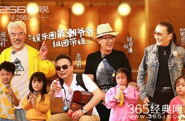 【红绿鲤娱】第五期：谢贤节目中踢小孩！能在众目睽睽下打人的只有他了