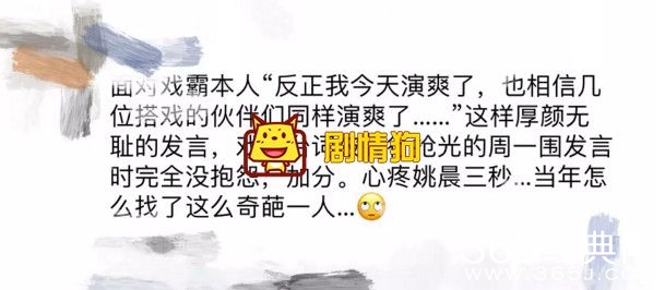 演员的诞生凌潇肃现场抢戏真的吗 演员的诞生凌潇肃现场抢戏是怎么回事