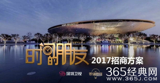 【综艺甜饼】第15期：2017年年末跨年盛典扎堆来袭，卫视跨年哪家强？