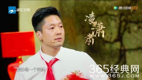 演员的诞生凌潇肃现场抢戏真的吗 演员的诞生凌潇肃现场抢戏是怎么回事