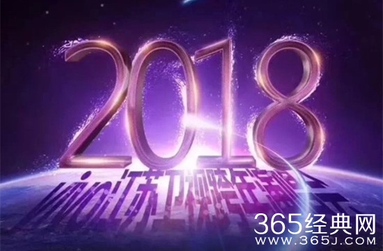 【综艺甜饼】第15期：2017年年末跨年盛典扎堆来袭，卫视跨年哪家强？