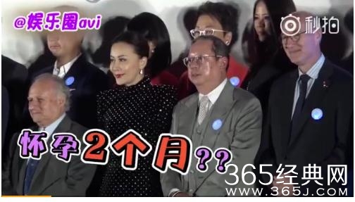 刘嘉玲怀孕了吗 刘嘉玲怀孕时真的吗