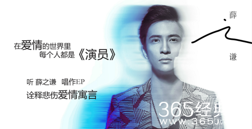 【娱情小卖部】第十期：李雨桐再怼薛之谦粉丝，喷子的眼中什么都是别有用心