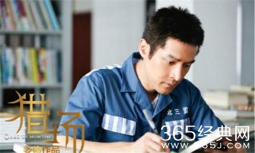 【侃侃殿影】第十三期：老胡，你确定你演的是个上进青年而不是一个咆哮体?